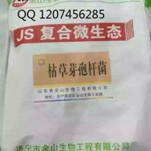  蘇州工業(yè)園區(qū)蘇潤食品廠 主營 薺菜餛飩 香菇餛飩 三