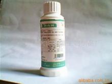 三氯異氰尿酸產(chǎn)品列表 - 007商務站-全球網(wǎng)上貿(mào)易平臺 -