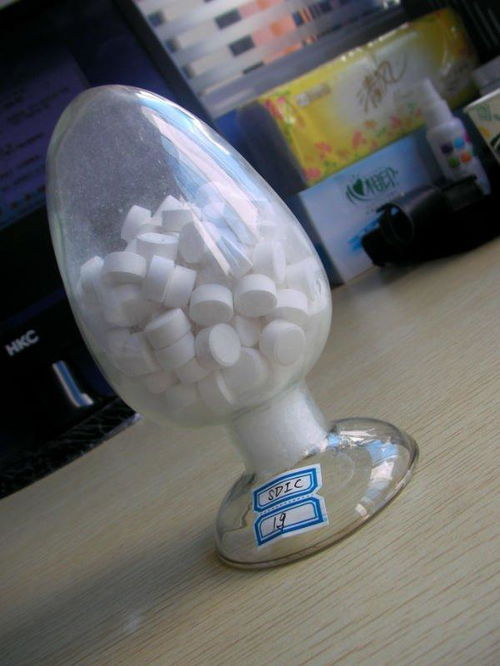 二氯異氰尿酸鈉