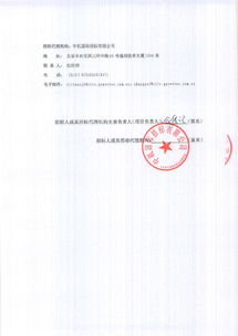 內蒙古蘭太實業(yè)股份1萬噸 年三氯異氰尿酸提質增效產業(yè)升級及1.5萬噸 年氰尿酸環(huán)保節(jié)能循環(huán)利用技術改造項目造粒機采購招標公告