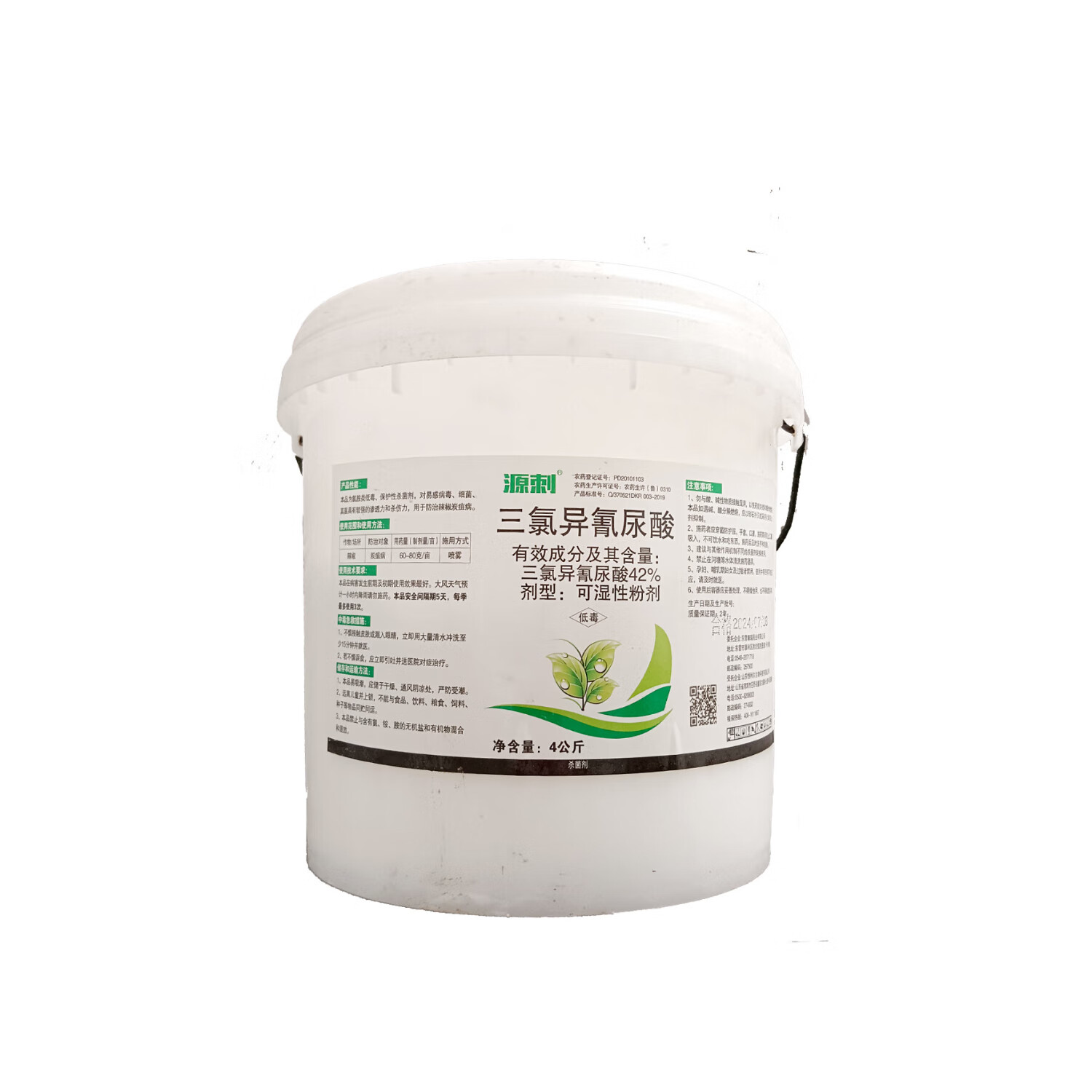 三氯異氰尿酸 高效農用土壤消毒劑的全面應用指南